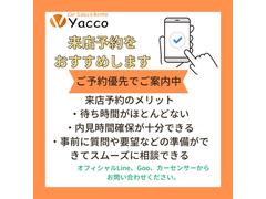 ホームページからのお問い合わせも承ります。キャンピングカー情報を多数掲載中です♪ｈｔｔｐｓ：／／ｗｗｗ．ｙａｃｃｏ．ｃｃ／にアクセス！！ 5