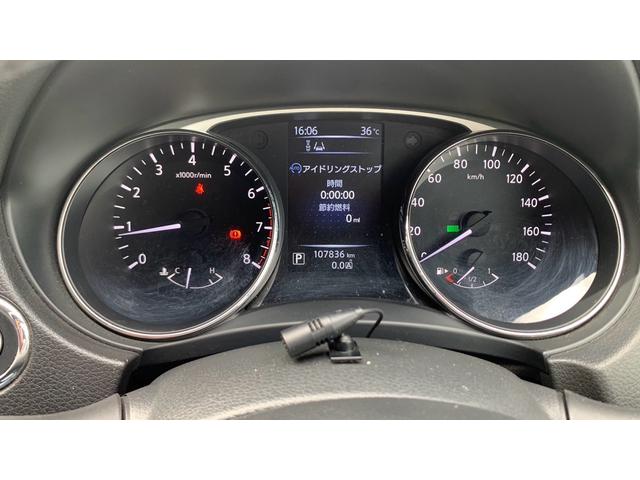 エクストレイル 20X VSA シートヒータ 盗難防止システム オートエアコン スマ-トキ- 衝突安全ボディ PS パワーウィンドウ 寒冷地 アイドリングS ダブルエアバック キーフリー エアバッグ ABS(20枚目)