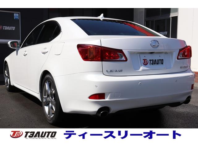 ＩＳ ＩＳ２５０　バージョンＳ　禁煙車／中期型／クリアランスソナー／純正ＨＤＤナビ／バックカメラ／ＥＴＣ／クルーズコントロール／フルセグテレビ鑑賞（6枚目）