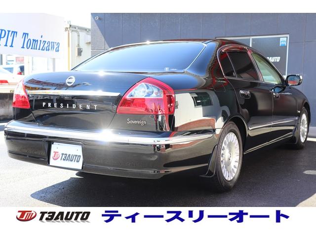 日産 プレジデント