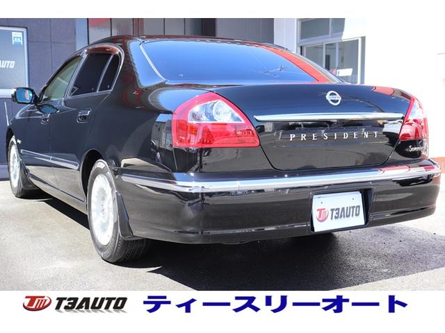 日産 プレジデント