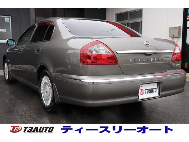 日産 プレジデント