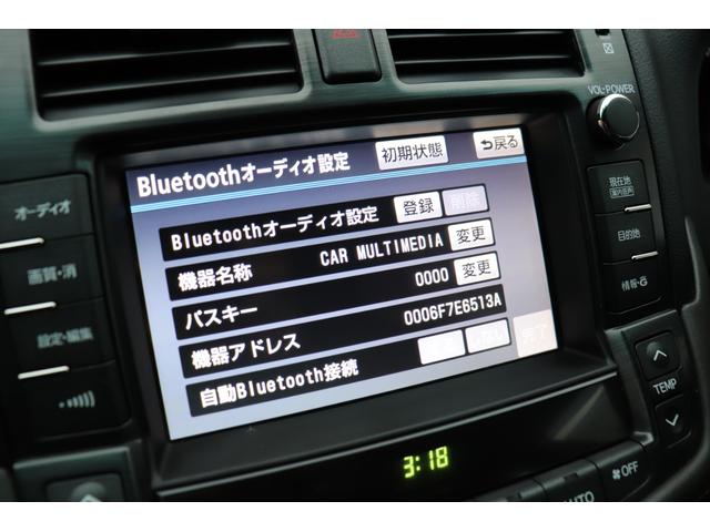 クラウン アスリート　スペシャルナビパッケージ　禁煙車／後期型／純正ナビ＆テレビ／Ｂｌｕｅｔｏｏｔｈ音楽／バックカメラ／ビルトインＥＴＣ／クルーズコントロール／車検整備付（42枚目）