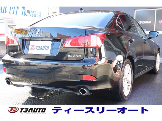 IS IS250 バージョンL 後期型/黒本革シート/シートヒーター&クーラー/衝突軽減装置/純正ナビ/フルセグテレビ/Bluetooth音楽/クリアランスソナー/プリクラッシュセーフティー/電動サンシェード/パドルシフト(4枚目)