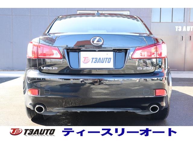 IS IS250 バージョンL 後期型/黒本革シート/シートヒーター&クーラー/衝突軽減装置/純正ナビ/フルセグテレビ/Bluetooth音楽/クリアランスソナー/プリクラッシュセーフティー/電動サンシェード/パドルシフト(5枚目)