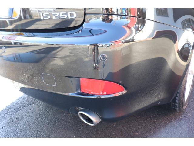 IS IS250 バージョンL 後期型/黒本革シート/シートヒーター&クーラー/衝突軽減装置/純正ナビ/フルセグテレビ/Bluetooth音楽/クリアランスソナー/プリクラッシュセーフティー/電動サンシェード/パドルシフト(15枚目)