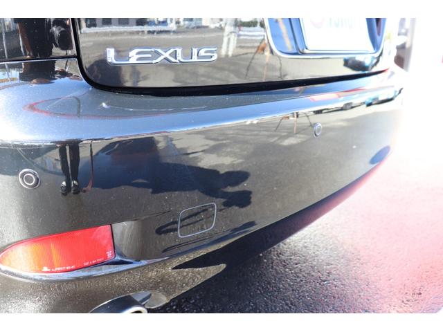 IS IS250 バージョンL 後期型/黒本革シート/シートヒーター&クーラー/衝突軽減装置/純正ナビ/フルセグテレビ/Bluetooth音楽/クリアランスソナー/プリクラッシュセーフティー/電動サンシェード/パドルシフト(20枚目)