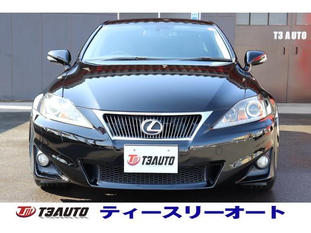 IS IS250 バージョンL 禁煙車/後期型/黒本革シート/シートヒーター&クーラー/純正ナビ/フルセグテレビ/Bluetooth音楽/電動サンシェード/パドルシフト/ウッドコンビハンドル/純正コーナーポール/ドライブレコーダー(2枚目)