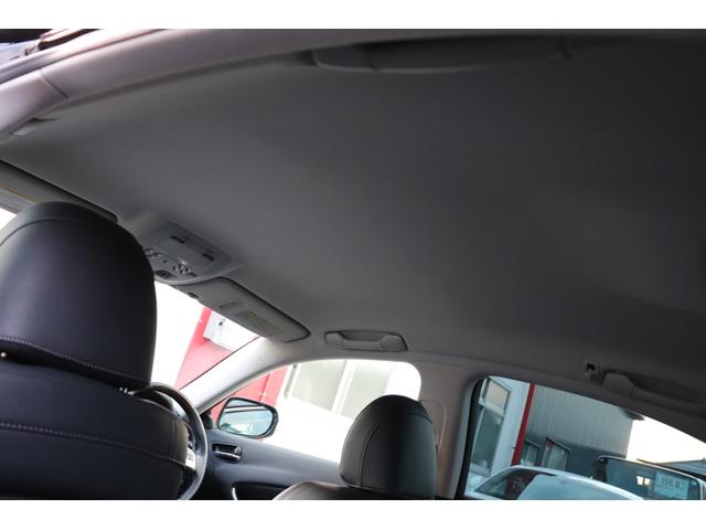 IS IS250 バージョンL 禁煙車/後期型/黒本革シート/シートヒーター&クーラー/純正ナビ/フルセグテレビ/Bluetooth音楽/電動サンシェード/パドルシフト/ウッドコンビハンドル/純正コーナーポール/ドライブレコーダー(62枚目)