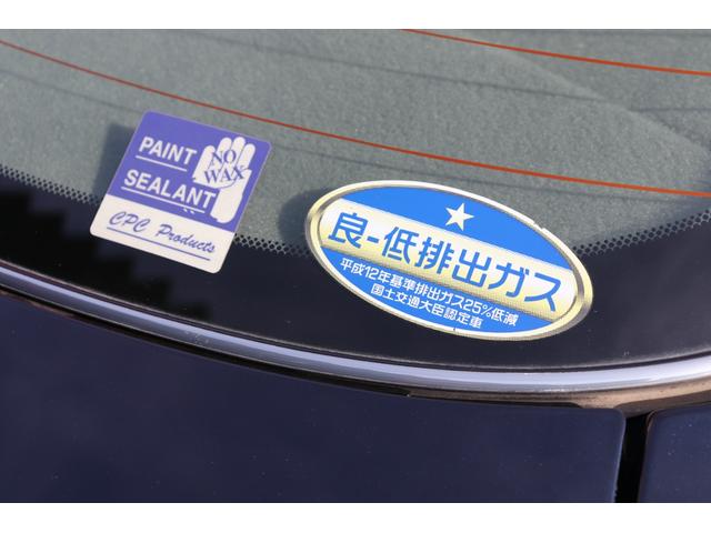 クラウン ロイヤルサルーンG 後期型/禁煙車/後席リクライニング/保冷庫/電動サンシェード/純正ナビ/レーダークルーズコントロール/前後ドライブレコーダー/クールボックス/シートメモリー(37枚目)