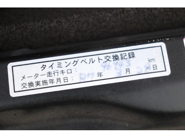 ブレビス Ａｉ３００　後期型／純正ナビ／フロント＆バックカメラ／タイミングベルト交換済み／クルーズコントロール／ＥＴＣ／ウッドコンビハンドル／純正ブラック／当社買取車輌／車検整備付（31枚目）
