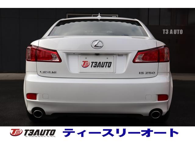 ＩＳ ＩＳ２５０　後期型／サンルーフ／純正ナビ／フルセグテレビ／バックカメラ／Ｂｌｕｅｔｏｏｔｈ音楽／純正アルミ／車検整備付（5枚目）