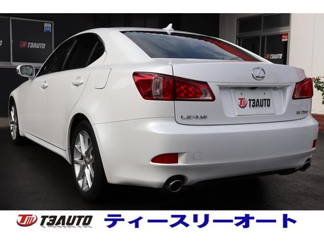 ＩＳ ＩＳ２５０　後期型／サンルーフ／純正ナビ／フルセグテレビ／バックカメラ／Ｂｌｕｅｔｏｏｔｈ音楽／純正アルミ／車検整備付（6枚目）