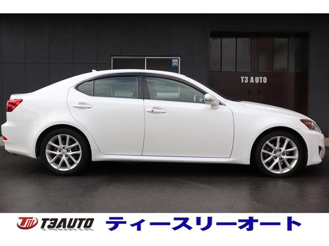 ＩＳ ＩＳ２５０　後期型／サンルーフ／純正ナビ／フルセグテレビ／バックカメラ／Ｂｌｕｅｔｏｏｔｈ音楽／純正アルミ／車検整備付（7枚目）