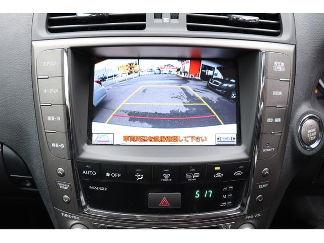 ＩＳ ＩＳ２５０　後期型／サンルーフ／純正ナビ／フルセグテレビ／バックカメラ／Ｂｌｕｅｔｏｏｔｈ音楽／純正アルミ／車検整備付（40枚目）