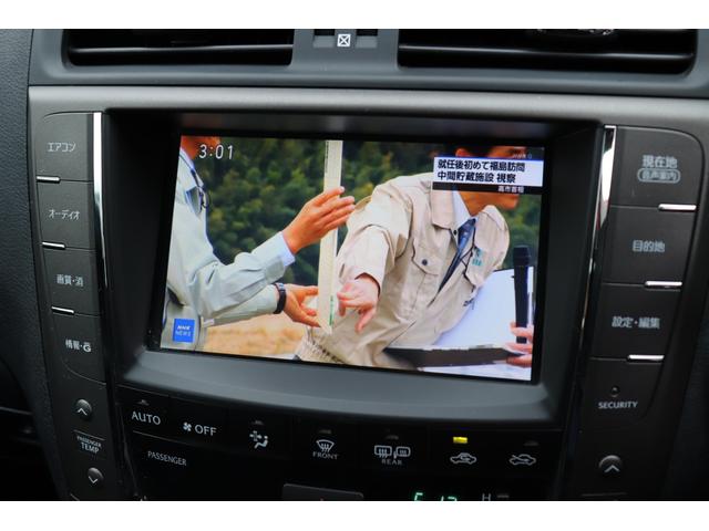 ＩＳ ＩＳ２５０　後期型／サンルーフ／純正ナビ／フルセグテレビ／バックカメラ／Ｂｌｕｅｔｏｏｔｈ音楽／純正アルミ／車検整備付（41枚目）