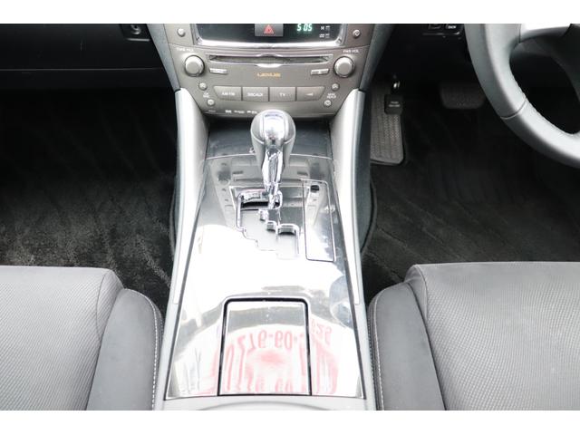 ＩＳ ＩＳ２５０　後期型／サンルーフ／純正ナビ／フルセグテレビ／バックカメラ／Ｂｌｕｅｔｏｏｔｈ音楽／純正アルミ／車検整備付（59枚目）