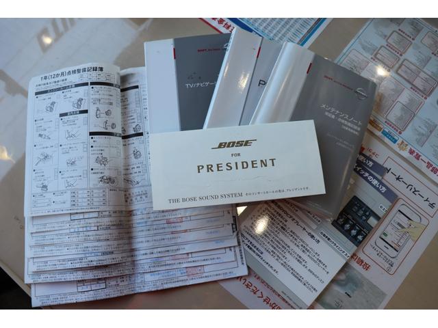 �����I�[�i�[�ł��B�ߋ��̃f�B�[���[�L�^��S�Ďc���Ă���܂��B