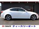 ＩＳ２５０　バージョンＳ　禁煙車／中期型／クリアランスソナー／純正ＨＤＤナビ／バックカメラ／ＥＴＣ／クルーズコントロール／フルセグテレビ鑑賞(7枚目)