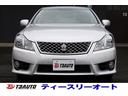 クラウン アスリート　スペシャルナビパッケージ　禁煙車／後期型／純正ナビ＆テレビ／Ｂｌｕｅｔｏｏｔｈ音楽／バックカメラ／ビルトインＥＴＣ／クルーズコントロール／車検整備付（2枚目）