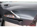 IS250 バージョンL 後期型/黒本革シート/シートヒーター&クーラー/衝突軽減装置/純正ナビ/フルセグテレビ/Bluetooth音楽/クリアランスソナー/プリクラッシュセーフティー/電動サンシェード/パドルシフト(46枚目)