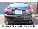 IS IS250 バージョンL 禁煙車/後期型/黒本革シート/シートヒーター&クーラー/純正ナビ/フルセグテレビ/Bluetooth音楽/電動サンシェード/パドルシフト/ウッドコンビハンドル/純正コーナーポール/ドライブレコーダー(5枚目)
