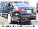 IS IS250 バージョンL 禁煙車/後期型/黒本革シート/シートヒーター&クーラー/純正ナビ/フルセグテレビ/Bluetooth音楽/電動サンシェード/パドルシフト/ウッドコンビハンドル/純正コーナーポール/ドライブレコーダー(6枚目)