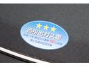 ソブリン　禁煙車／４人乗り／黒革シート／後席セパレートシート／ＶＩＰパッケージ／ワンオーナー／後席リクライニング＆マッサージ／純正ナビ／Ｂカメラ／リア電動サンシェード／レーダークルーズ／ＢＯＳＥサウンドシステム（29枚目）