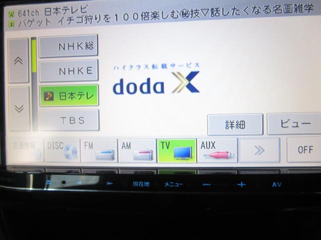 ムーヴ カスタム X カロッツェリアナビ 地デジ HIDオートライト FOGライト ETC キーフリー(26枚目)