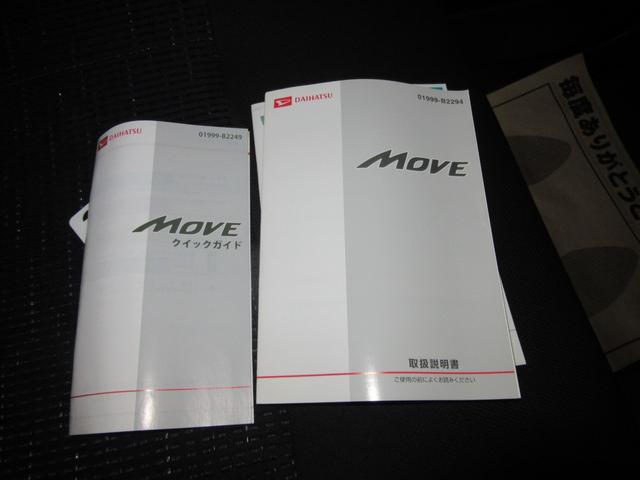 ムーヴ カスタム X カロッツェリアナビ 地デジ HIDオートライト FOGライト ETC キーフリー(29枚目)