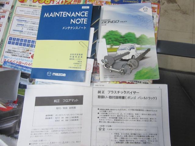 MAZDA BONGO TRUCK DX