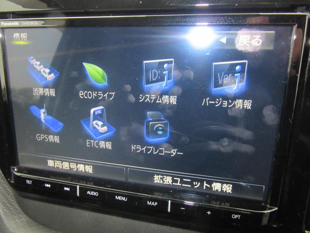 ソリオバンディット ハイブリッドＭＶ　全方位モニター　デュアルカメラブレーキ　ハイブリッドＭＶ　フルタイム４ＷＤ　１０インチナビ　フルセグ　全方位モニター　ＥＴＣ２．０　前後ドライブレコーダー　ＨＤＭＩ接続ケーブル　ＡＣパワープラグ　エンジンスターター（39枚目）