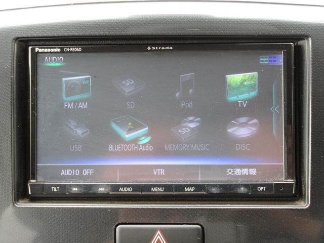 20周年記念車 レーダーブレーキサポート パナソニックナビ スマートキー プッシュスタート フルセグTV Bluetooth 純正アルミホイール オートエアコン シートヒーター(22枚目)