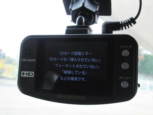 ＣＸ－５ ＸＤ　スマートキ　プッシュスタート　ドライブレコーダー付　バックカメラ付　ＢＬＵＥＴＯＯＴＨ　フルセグＴＶ　ＥＴＣ　ナビ（40枚目）