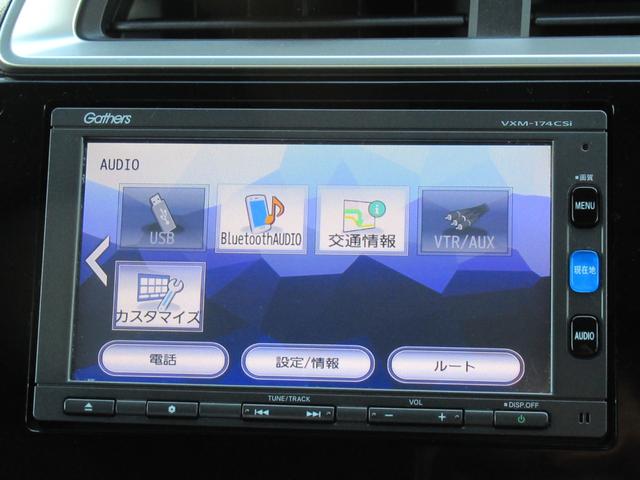 Ｆパッケージ　スマート　プッシュスタート　テレビ　純正ナビ　バックカメラ付　ＥＴＣ(30枚目)