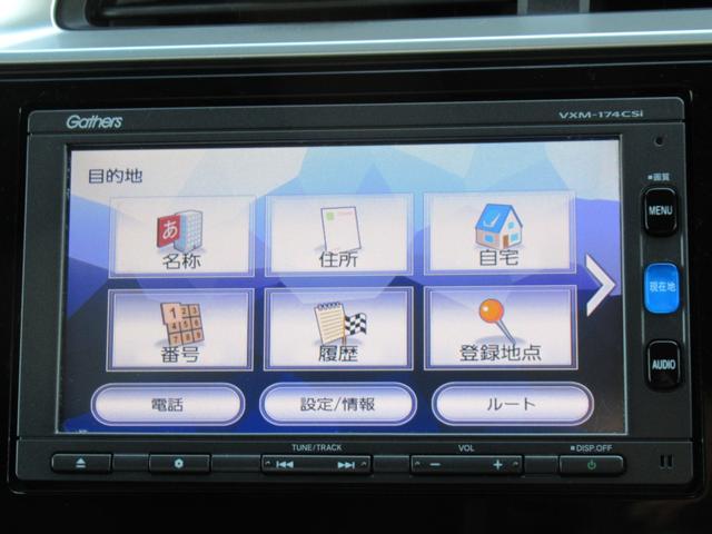 Ｆパッケージ　スマート　プッシュスタート　テレビ　純正ナビ　バックカメラ付　ＥＴＣ(32枚目)