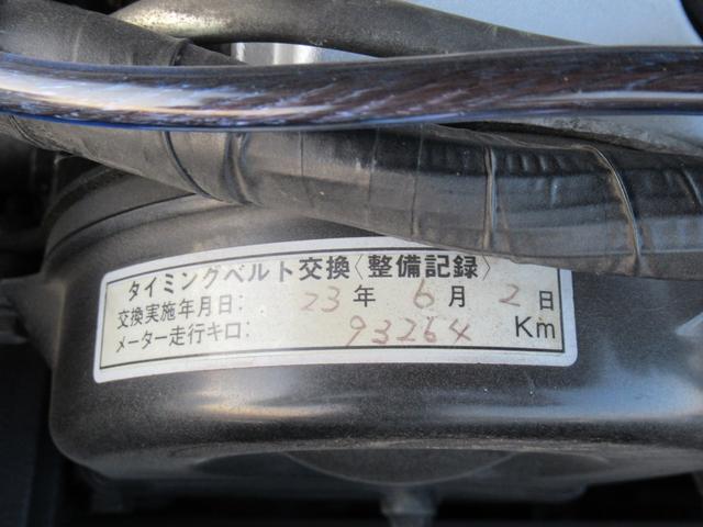 マークII グランデ 純正5速MT Equip15インチAW CUSUCO車高調 社外触媒 社外マフラー 社外ナビ バックカメラ(70枚目)