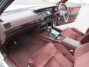 NISSAN CEDRIC