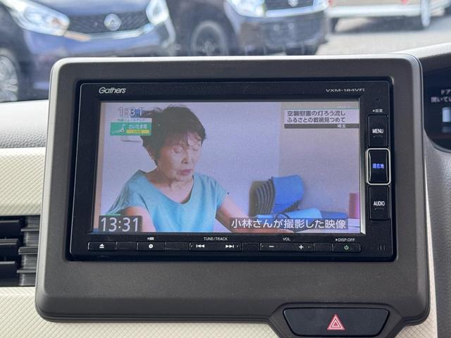 N-BOX G・Lホンダセンシング ナビ・TV・ETC・アイドリングストップ・バックカメラ・クルーズコントロール・クリアランスソナー・車線逸脱警報・衝突軽減警報・オートライト・電動スライドドア・社外アルミホイール・ドライブレコーダー(33枚目)