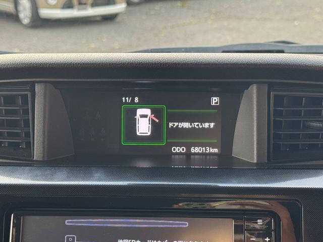 ジャスティ G スマートアシスト ETC・アラウンドビューモニター・4WD・シートヒーター・クルーズコントロール・フォグランプ・・オートライト・クリアランスソナー・両側電動スライドドア(27枚目)