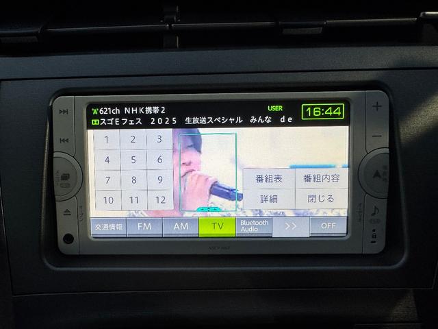 プリウス Ｇ　ナビ・ＴＶ・ＥＴＣ・アイドリングストップ・バックカメラ・クルーズコントロール・オートライト・フォグランプ・Ｂｌｕｅｔｏｏｔｈ・ハーフレザーシート（33枚目）