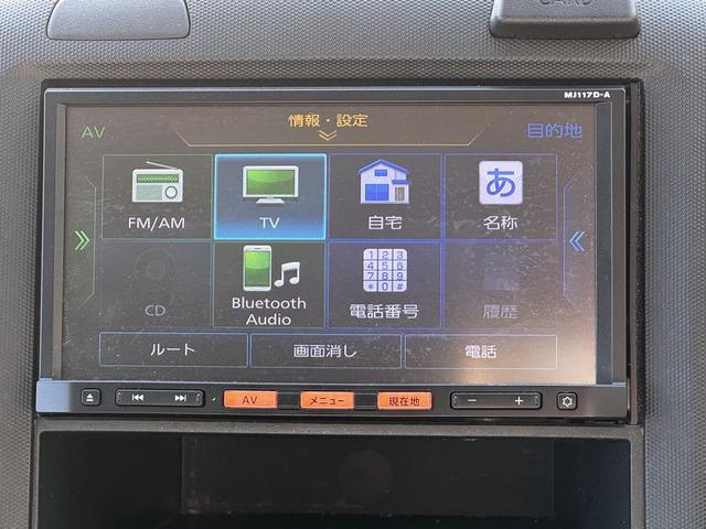 ＮＶ１５０ＡＤ 　ナビ・ＴＶ・ＥＴＣ・キーレス・Ｂｌｕｅｔｏｏｔｈ・セーフティ・衝突軽減警報・車線逸脱警報・電動ミラー（31枚目）