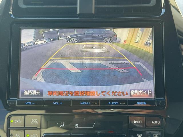 プリウス Sツーリングセレクション ナビ・TV・ETC・アイドリングストップ・クルーズコントロール・ドライブレコーダー・オートライト・オートハイビーム・車線逸脱警報・衝突軽減警報・レザーシート・Bluetooth・シートヒーター(33枚目)