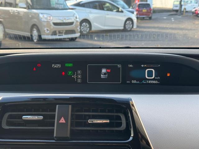 プリウス Sツーリングセレクション ナビ・TV・ETC・アイドリングストップ・クルーズコントロール・ドライブレコーダー・オートライト・オートハイビーム・車線逸脱警報・衝突軽減警報・レザーシート・Bluetooth・シートヒーター(37枚目)