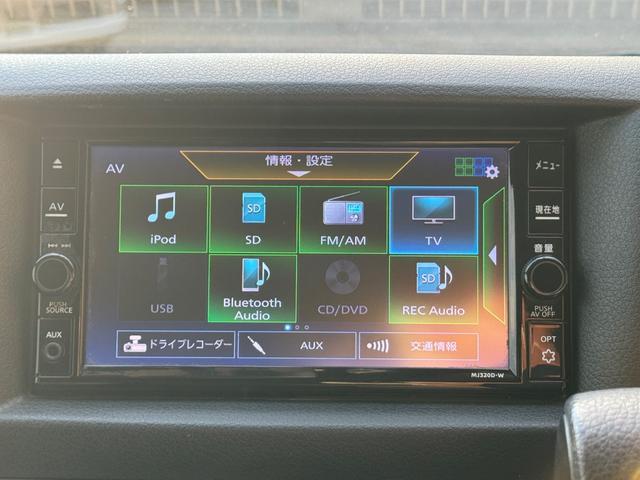 NV350キャラバンバン ロングDX ナビ・TV・ETC・Bluetooth・ドライブレコーダー・衝突軽減警報・バックカメラ(31枚目)