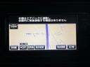 Ｓ　ナビ・ＥＴＣ・バックカメラ・パーキングアシスト・車線逸脱警報・クリアランスソナー（24枚目）