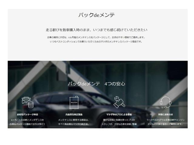 マツダ ＭＡＺＤＡ３ファストバック