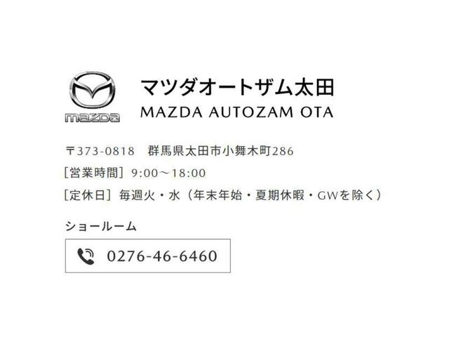 マツダ ＭＡＺＤＡ３ファストバック