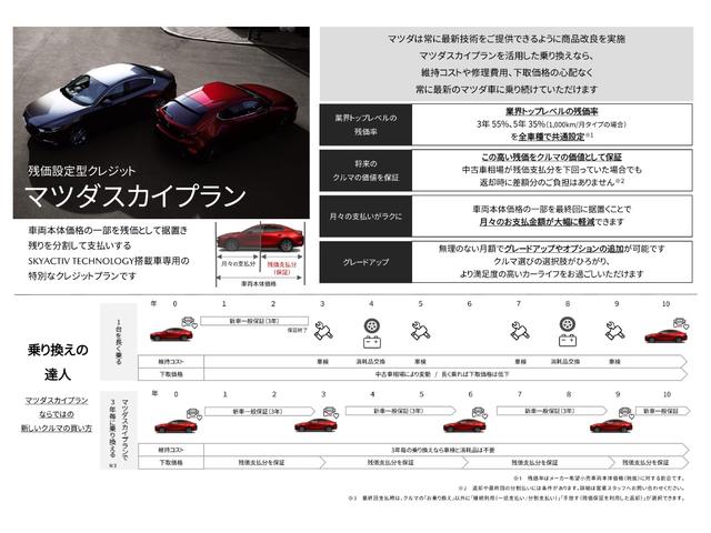 ＸＳ　届出済未使用車　純正９インチナビ　フルセグＴＶ　全方位モニター　スマートフォン連携　両側パワースライドドア　リヤシートオットマン　シートヒーター　デュアルセンサーブレーキサポート　ＬＥＤヘッドライト(48枚目)