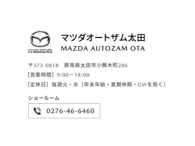 マツダ ＭＡＺＤＡ２